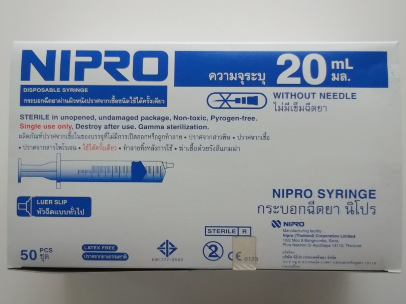 ไซริงค์ กระบอกฉีดยา ยี่ห้อ Nipro ขนาด 20 ml.