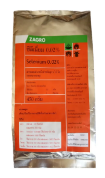 Selenium 0.02% แร่ธาตุซีลีเนียมสำหรับสัตว์ ผสมอาหาร ถุง 450 g.