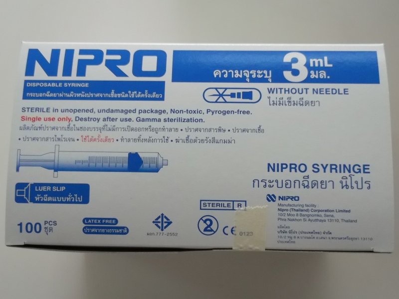 ไซริงค์ กระบอกฉีดยา ยี่ห้อ Nipro ขนาด 3 ml. ไซริงค์ กระบอกฉีดยา ยี่ห้อ Nipro ขนาด 3 ml.