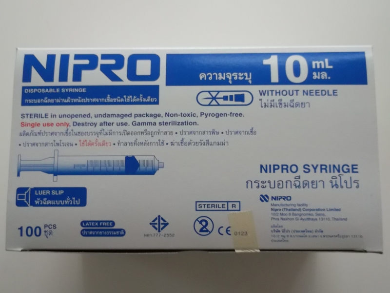 ไซริงค์ กระบอกฉีดยา ยี่ห้อ Nipro ขนาด 10 ml. ไซริงค์ กระบอกฉีดยา ยี่ห้อ Nipro ขนาด 10 ml.