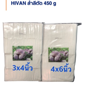 Cotton Pad สำลีตัด ขนาด 3