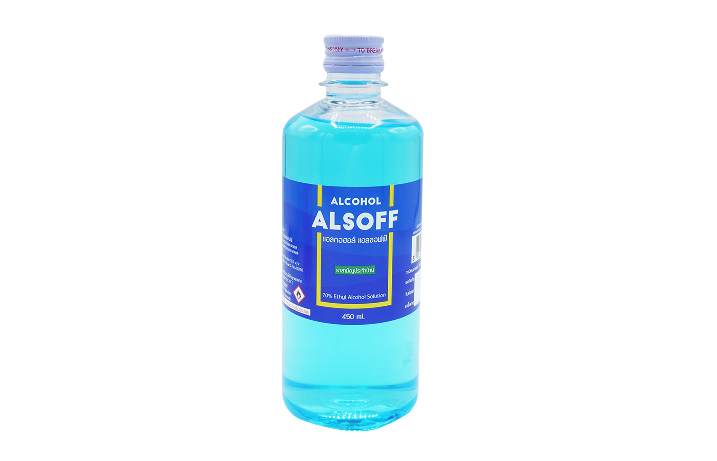 แอลกอฮอล์ Alcohol 70% size 450 ml.