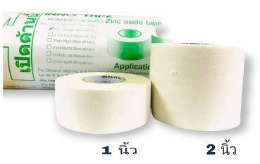 เทปพันขาลูกหมู Innotape/Rhinotape ขนาด 1นิ้ง หรือ 2นิ้ว