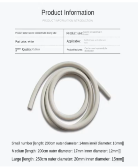 Cattle Stomach Tube / Gastric tube ท่อสวนกระเพาะวัว
